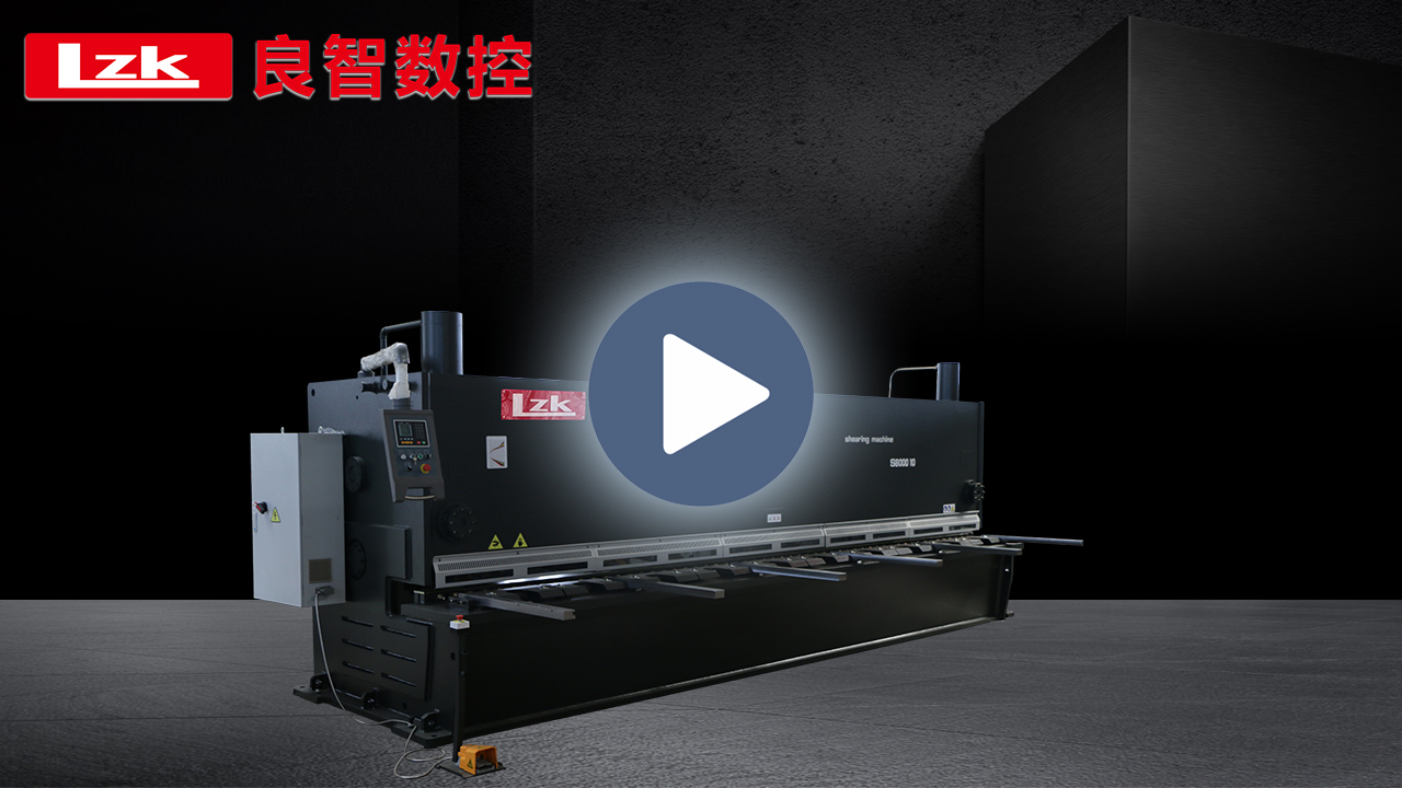 LZK HG-10x6000 Guillotine Shearing Machine con sistema E21S